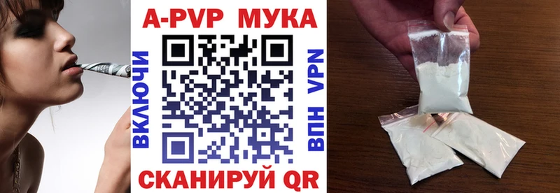 A-PVP СК КРИС  где найти наркотики  OMG как зайти  Моздок 