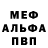 Alpha PVP СК Lida Kukovenko