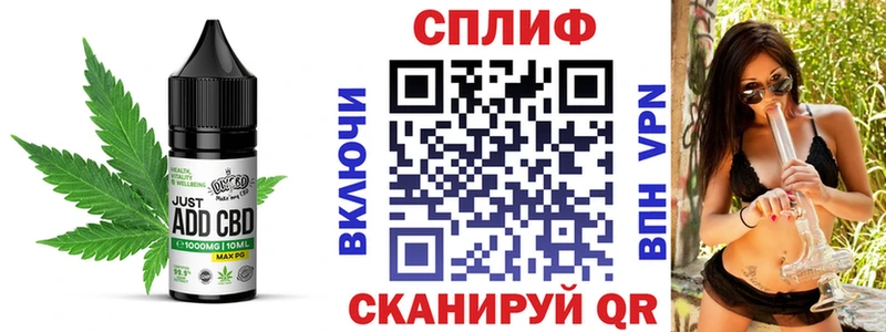 сколько стоит  Моздок  Печенье с ТГК конопля 