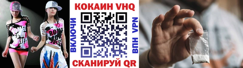 Cocaine 98%  Моздок 