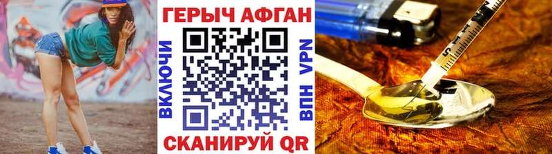 Героин афганец  Моздок 