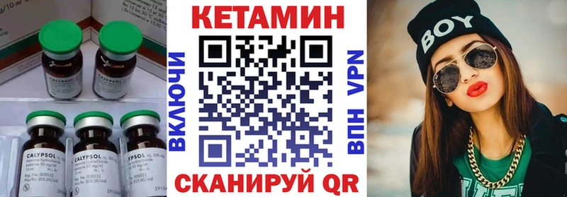 продажа наркотиков  Моздок  Кетамин VHQ 