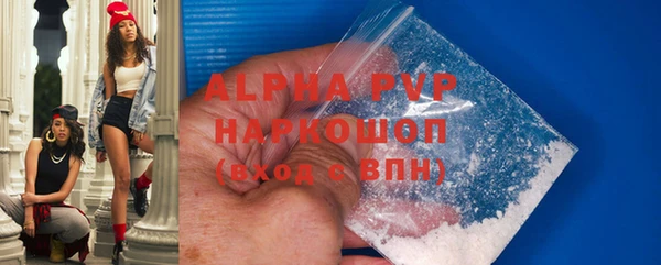 кристаллы Алзамай