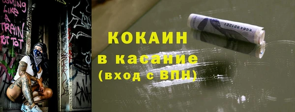 кокс Абаза