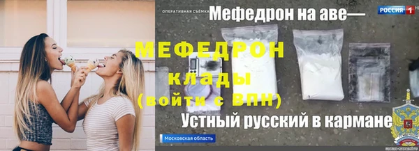 мет Киренск