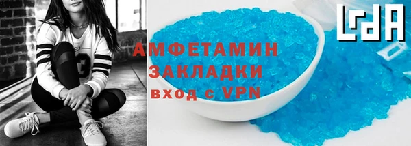 мефедрон мука Абинск