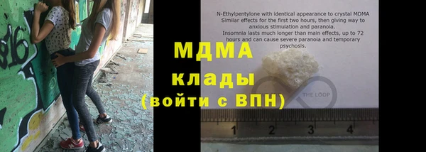 кристаллы Алзамай