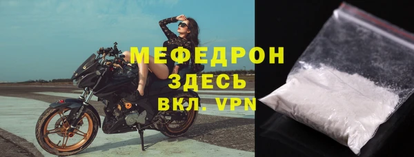мефедрон мука Абинск