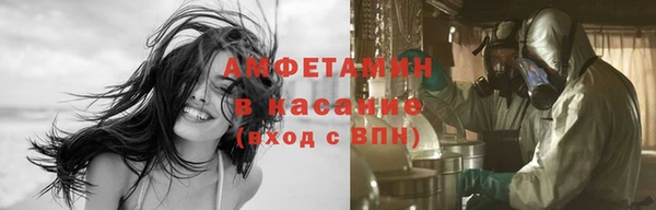 кристаллы Алзамай
