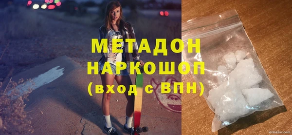 кристаллы Алзамай