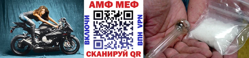 Первитин винт  наркота  дарк нет официальный сайт  Моздок 
