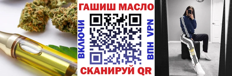 наркотики  Моздок  MEGA   Дистиллят ТГК вейп с тгк 