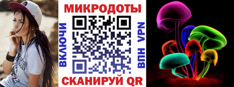 Псилоцибиновые грибы ЛСД ОМГ ОМГ ССЫЛКА Моздок