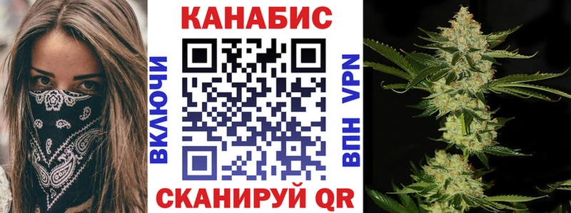 Конопля марихуана  закладка  OMG зеркало  Моздок 